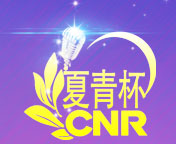 名官网2025青少年朗诵大赛报名官网2025青少年朗诵比赛官网报名2025青少年朗诵大赛官网报名2025朗诵比赛报名官网2025朗诵比赛官网报名2025朗诵大赛报名官网2025朗诵大赛官网报名2025年朗诵比赛报名2025年朗诵比赛报名2025年朗诵比赛报名全国朗诵比赛网站全国朗诵比赛网站全国朗诵比赛网站2025年朗诵比赛报名官网中国最权威的朗诵比赛有哪些权威的朗诵比赛有哪些权威的朗诵比赛有哪些权威的朗诵比赛有哪些朗诵比赛哪个权威朗诵比赛哪个权威朗诵比赛哪个权威朗诵含金量高的比赛朗诵含金量高的比赛朗诵含金量高的比赛含金量高的朗诵比赛含金量高的朗诵比赛含金量高的朗诵比赛含金量比较高的朗诵比赛含金量比较高的朗诵比赛含金量比较高的朗诵比赛朗诵比赛哪个含金量高朗诵比赛哪个含金量高朗诵比赛哪个含金量高国家级朗诵比赛国家级朗诵比赛国家级朗诵比赛国家级朗诵比赛有哪些国家级朗诵比赛有哪些国家级朗诵比赛有哪些朗诵比赛有哪些全国大赛朗诵比赛有哪些全国大赛朗诵比赛有哪些全国大赛全国中小学生朗诵比赛全国中小学生朗诵比赛全国中小学生朗诵比赛全国小学生朗诵比赛全国小学生朗诵比赛全国小学生朗诵比赛全国中学生朗诵比赛全国中学生朗诵比赛全国中学生朗诵比赛全国诵读比赛全国诵读比赛全国诵读比赛全国诵读大赛全国诵读大赛全国诵读大赛全国青少年诵读大赛国青少年诵读大赛国青少年诵读大赛全国经典诵读大赛全国经典诵读大赛全国经典诵读大赛2025经典诵读比赛2025经典诵读比赛2025经典诵读比赛国学经典诵读比赛国学经典诵读比赛国学经典诵读比赛全国朗读比赛全国朗读比赛全国朗读比赛全国朗读大赛全国朗读大赛全国朗读大赛全国语文朗读大赛全国语文朗读大赛全国语文朗读大赛全国课文朗诵大赛全国课文朗诵大赛全国课文朗诵大赛全国中小学课文朗诵大赛全国中小学课文朗诵大赛全国中小学课文朗诵大赛夏青杯全国朗诵大赛夏青杯全国朗诵大赛夏青杯全国朗诵大赛夏青杯朗诵大赛夏青杯朗诵大赛夏青杯朗诵大赛夏青杯朗诵大赛官网夏青杯朗诵大赛官网夏青杯朗诵大赛官网夏青杯全国朗诵大赛报名夏青杯全国朗诵大赛报名夏青杯全国朗诵大赛报名2025年夏青杯朗诵大赛报名2025年夏青杯朗诵大赛报名2025年夏青杯朗诵大赛报名2025夏青杯朗诵大赛报名官网2025夏青杯朗诵大赛报名官网2025夏青杯朗诵大赛报名官网夏青杯报名官网夏青杯报名官网夏青杯报名官网